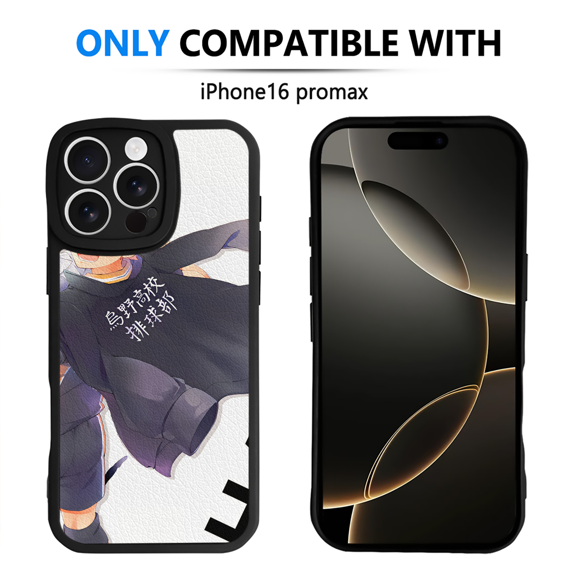 （画像用） ハイキュー!! Haikyu!! 【iPhone 16シリーズ対応】シリコンスマホケース（レザー調） 材質：シリコン
